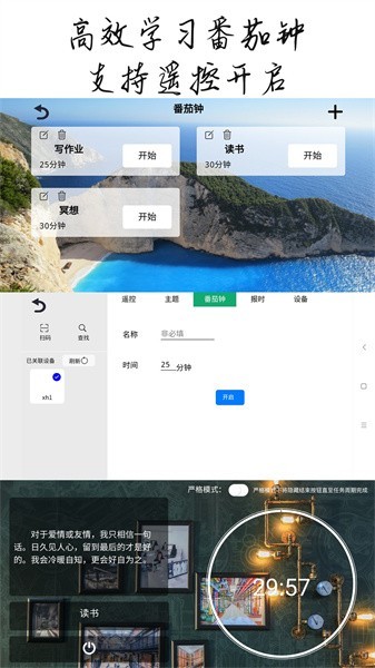 恰到桌面时钟2024最新版截图3