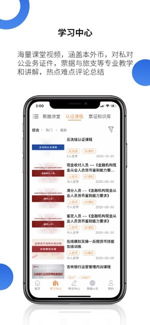 聚融eapp