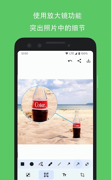 picmarker图片标注截图1