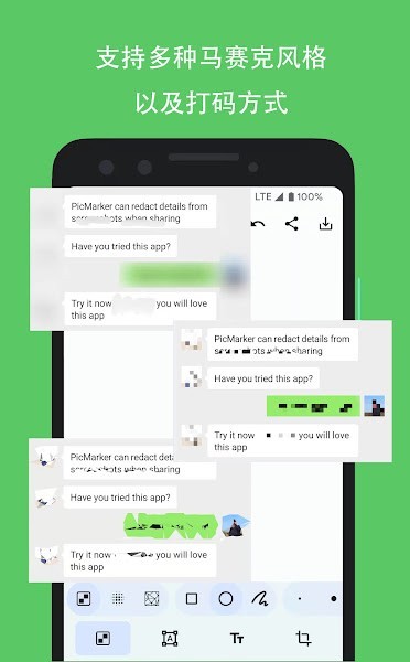 picmarker图片标注截图3