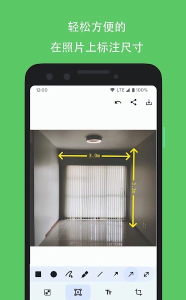 picmarker图片标注截图4