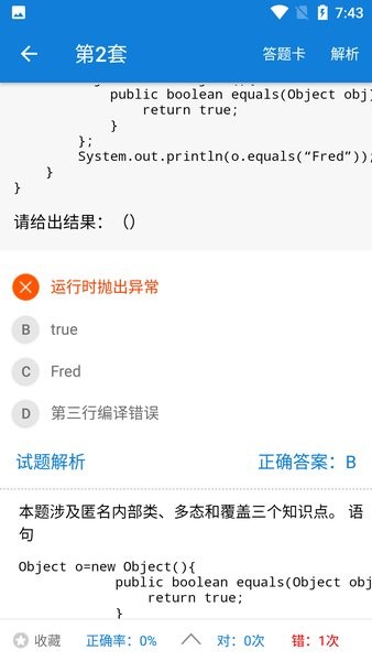 java学习手册正版截图4
