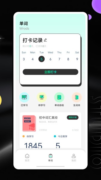 河马英文阅读器安卓(Hippo Reader)截图2