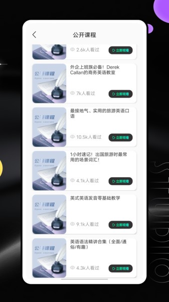河马英文阅读器安卓(Hippo Reader)截图4
