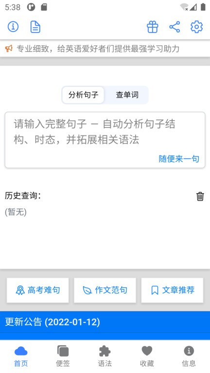 enpuz官方安卓最新版截图2