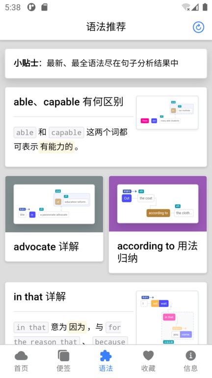 enpuz官方安卓最新版截图4