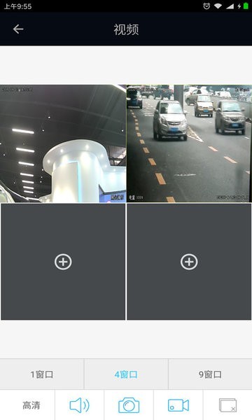 ivs mobile视频监控截图2