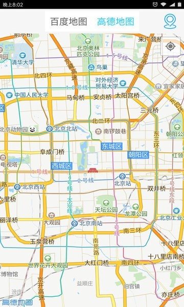 ivs mobile视频监控截图3