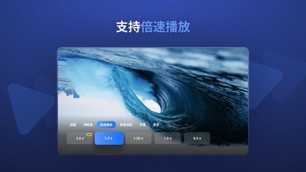 迅雷云盘电视版apk截图4