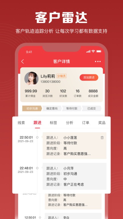 伊莎兰之家截图3