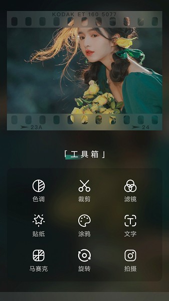 软件功能演示