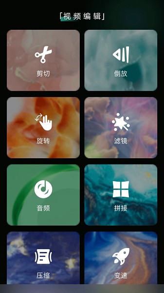 乐趣音乐助手app截图1