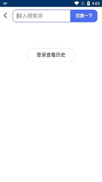 ok浏览器免费版截图1