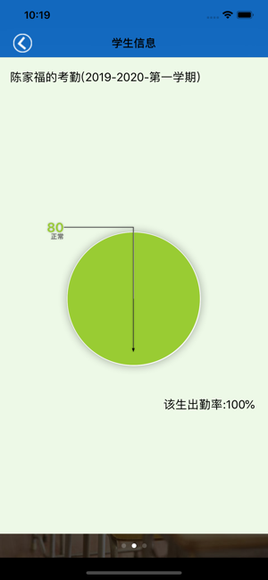 厦门技师学院2024截图4
