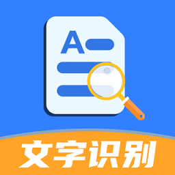 全能扫描宝免费版(文字识别)
