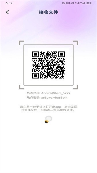 tappro软件截图2