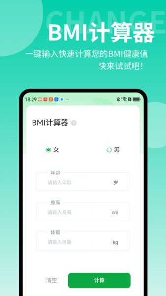 轻快文件助手app截图4