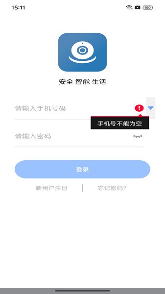 大谷云手机客户端