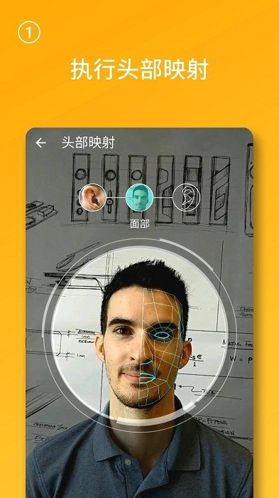 声晰飞耳机(SXFI)截图1