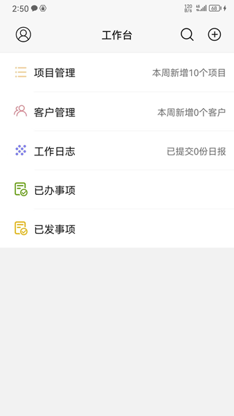 青鸾系统最新版本截图1