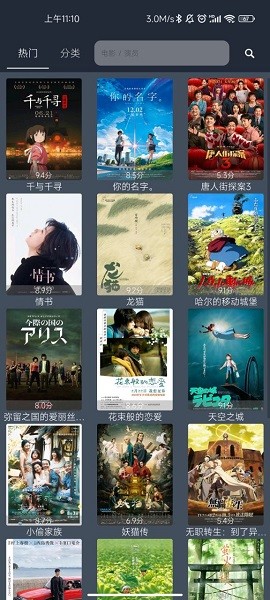 浪鲸下载器app