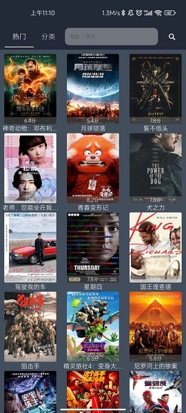 浪鲸下载器最新版截图4