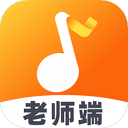 来音练琴老师端平台