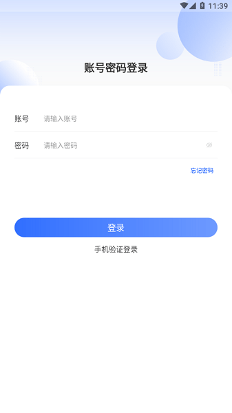 中升ucc安卓截图1