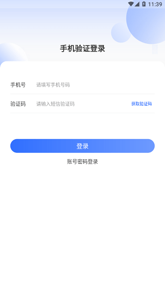 中升ucc安卓截图2