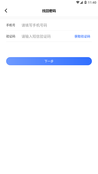 中升ucc安卓截图3