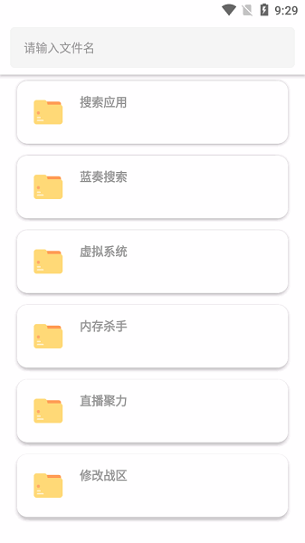 简市场pure官方版截图1
