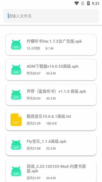 简市场pure官方版截图2