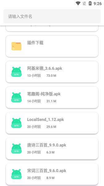 简市场pure官方版截图4