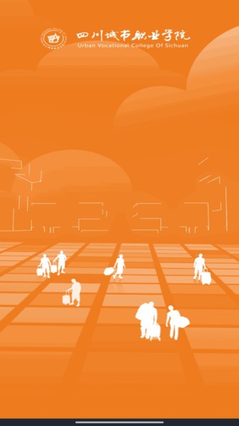 城你所愿平台最新截图1