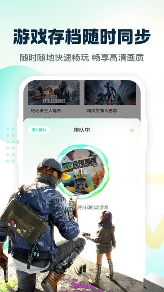 小叨云游最新版截图1