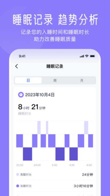钥健康平台(原悦脂)截图3