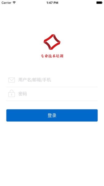 食药专技培训安卓版截图2