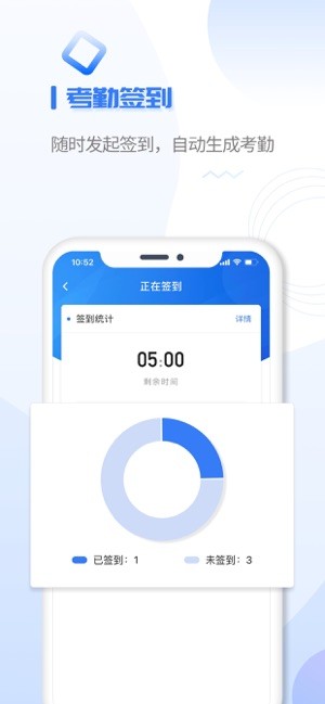 u+课堂官方最新版