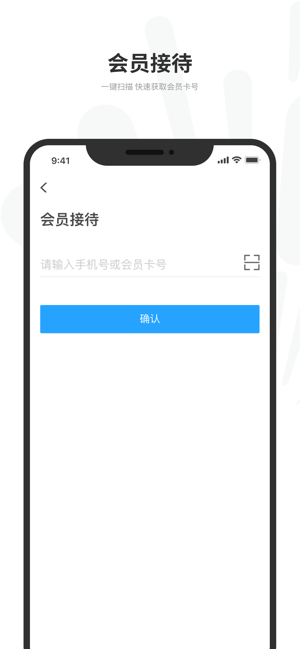 悦途出行管家app截图1