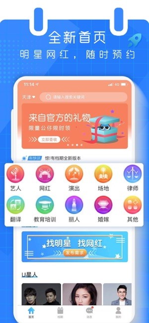 有档期app官方截图3