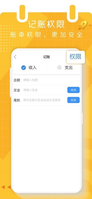 有档期app官方截图4