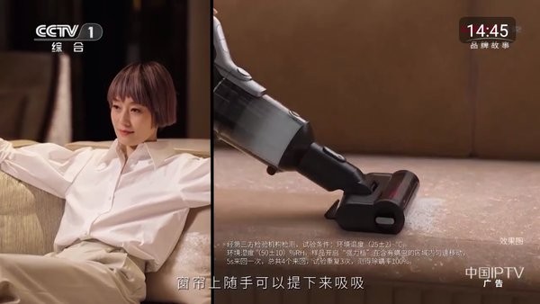 秒看hd电视app免费纯净版截图1