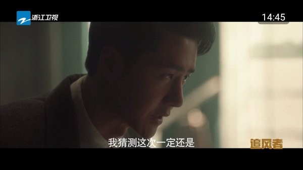 秒看hd电视app免费纯净版截图2