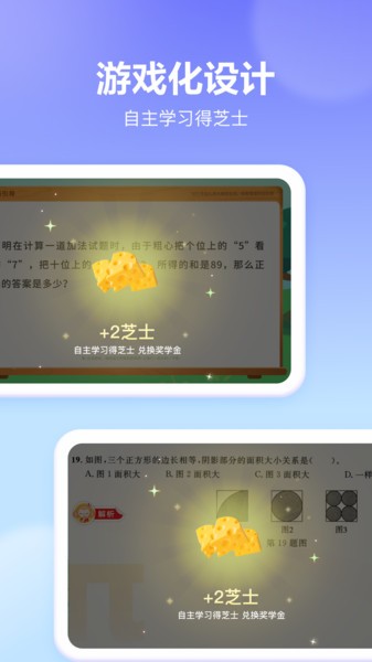 随时问软件截图2
