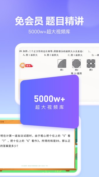 随时问软件截图3