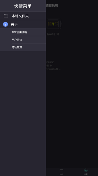 hfk行车记录仪截图1