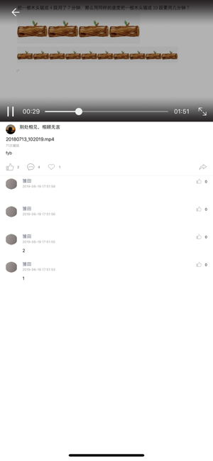 写写微课app截图3