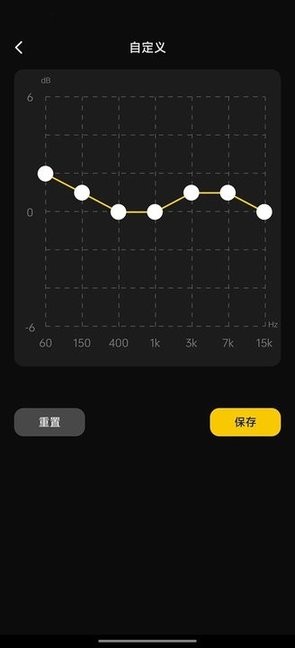 openrock耳机截图5