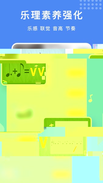 乐开音乐手机版截图2
