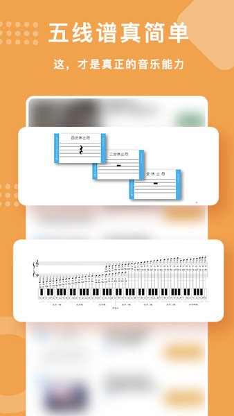 乐开音乐手机版截图4